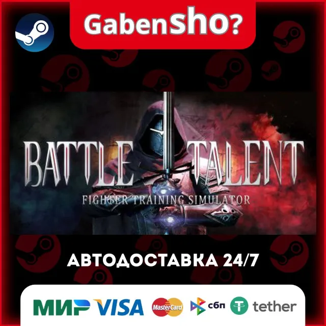 Battle Talent СТИМ Steam Gift
