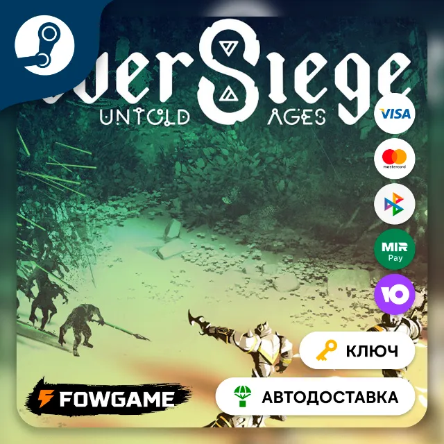🔵 EverSiege: Untold Ages (РУ+СНГ) 🔑КЛЮЧ STEAM