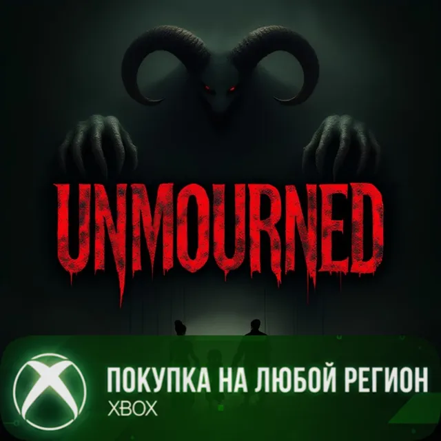 Unmourned XBOX На Любой Регион