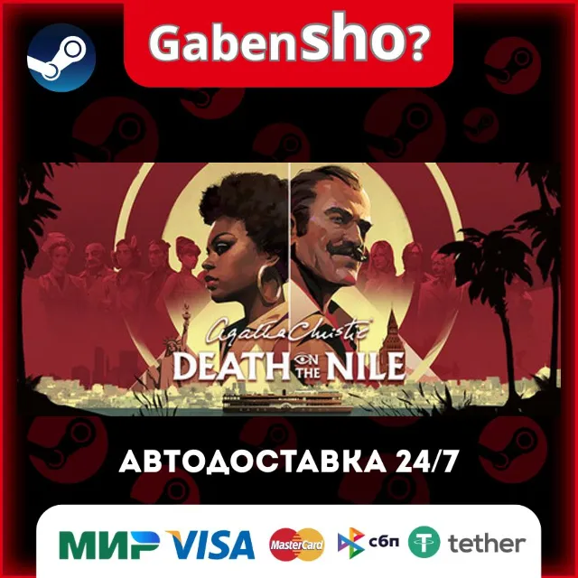 Agatha Christie - Death on the Nile СТИМ Steam Gift