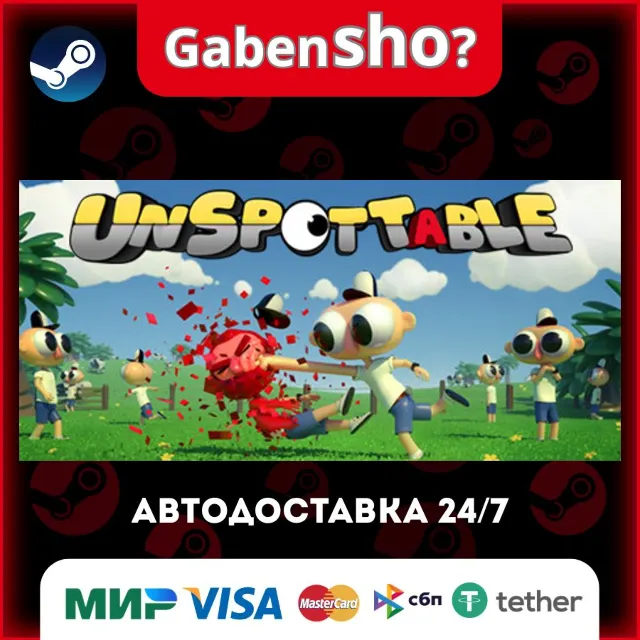 Unspottable СТИМ Steam Gift
