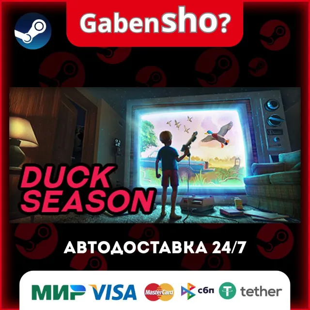 Duck Season СТИМ Steam Gift