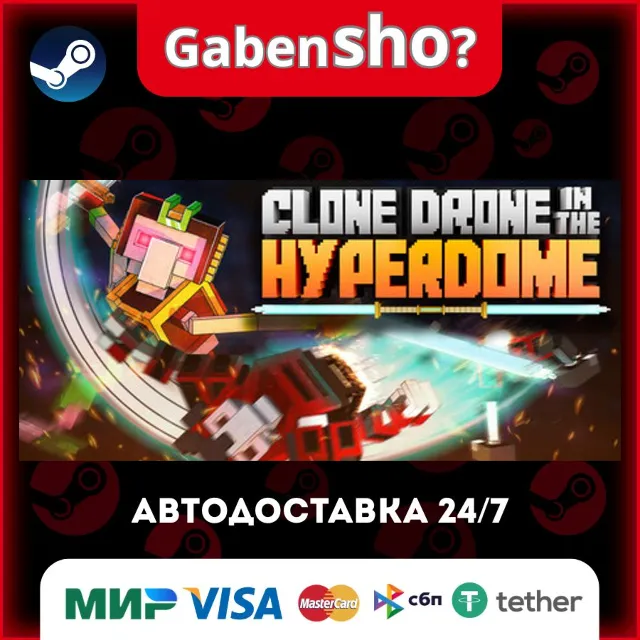 Clone Drone in the Hyperdome СТИМ Steam Gift