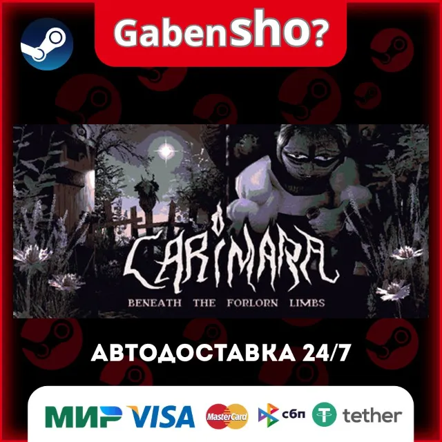 CARIMARA: Beneath the forlorn limbs СТИМ Steam Gift
