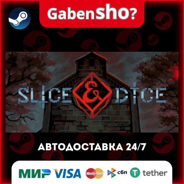 Slice &amp; Dice СТИМ Steam Gift
