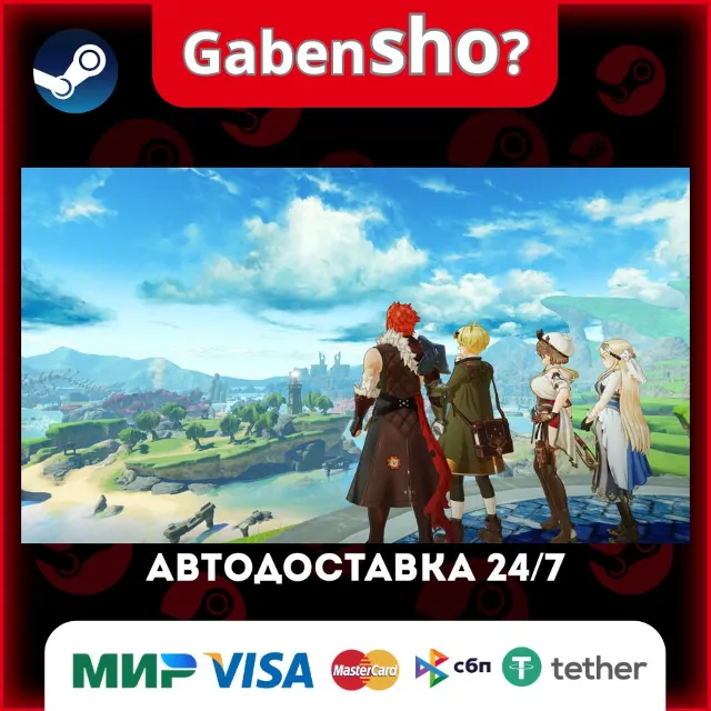 Atelier Ryza 3: Alchemist of the End &amp; the Secret Key DX СТИМ Steam Gift