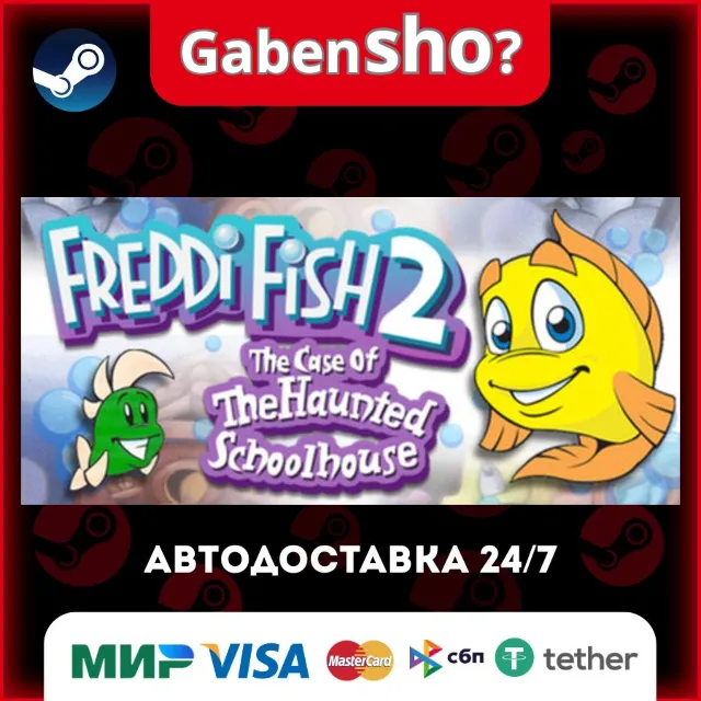 Freddi Fish 2: The Case of the Haunted Schoolhouse СТИМ Steam Gift