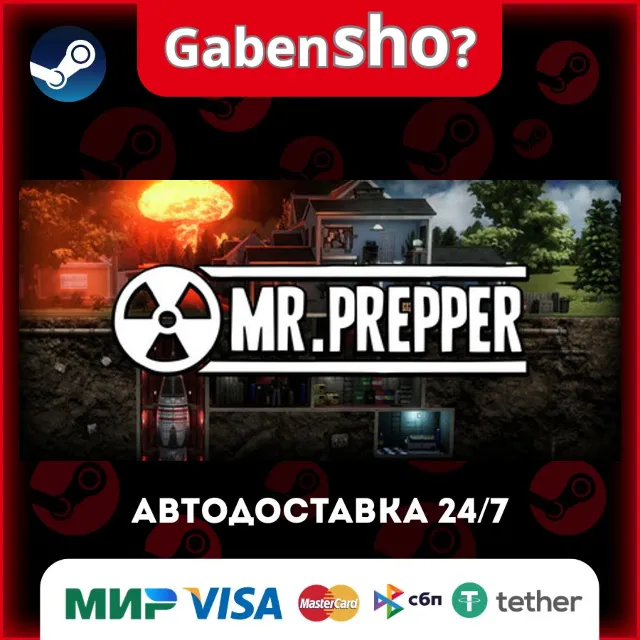 Mr. Prepper СТИМ Steam Gift