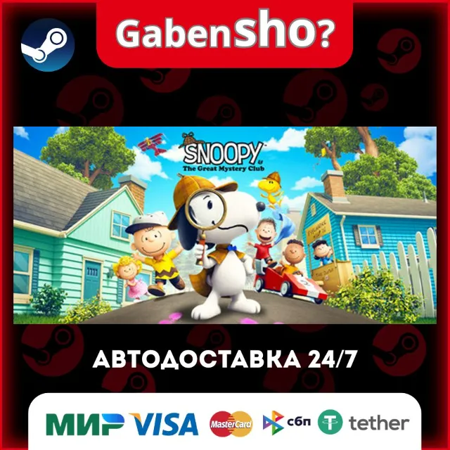 Snoopy &amp; The Great Mystery Club СТИМ Steam Gift