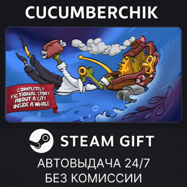 Completely Fictional Story About a City Inside a Whale✅STEAM GIFT AUTO✅RU+МИР