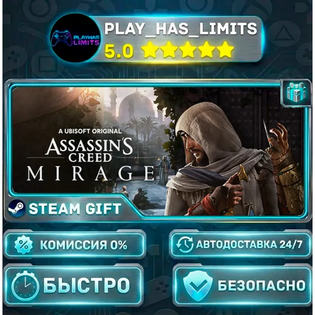 🎁Assassin’s Creed Mirage Deluxe Edition *RU/BY/UA/СНГ Steam Auto