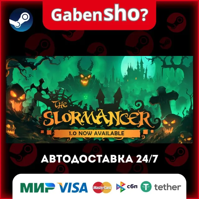 The Slormancer СТИМ Steam Gift