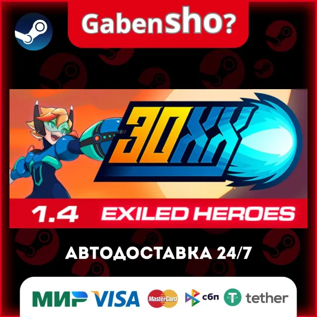30XX СТИМ Steam Gift