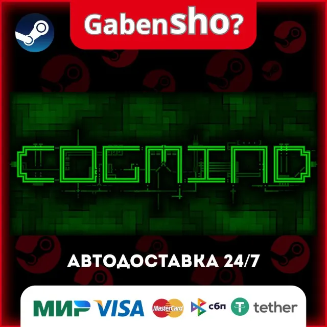 Cogmind СТИМ Steam Gift