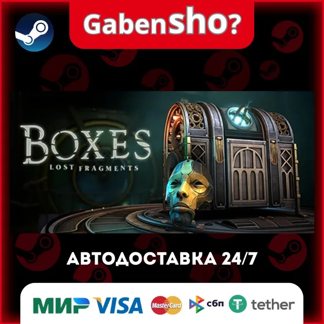 Boxes: Lost Fragments СТИМ Steam Gift
