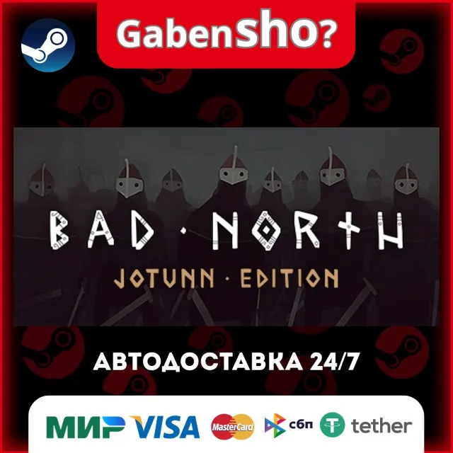 Bad North: Jotunn Edition СТИМ Steam Gift