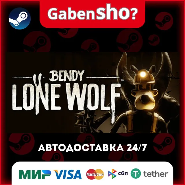 Bendy: Lone Wolf СТИМ Steam Gift