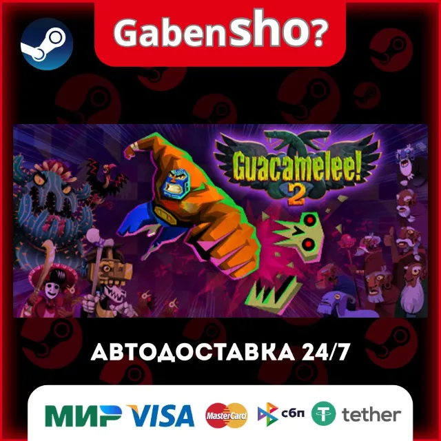 Guacamelee! 2 СТИМ Steam Gift