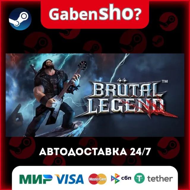 Brutal Legend СТИМ Steam Gift