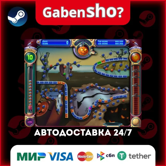 Peggle™ Nights СТИМ Steam Gift