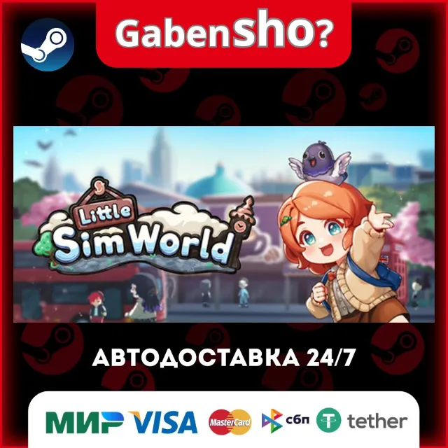 Little Sim World СТИМ Steam Gift