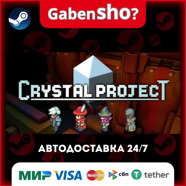 Crystal Project СТИМ Steam Gift