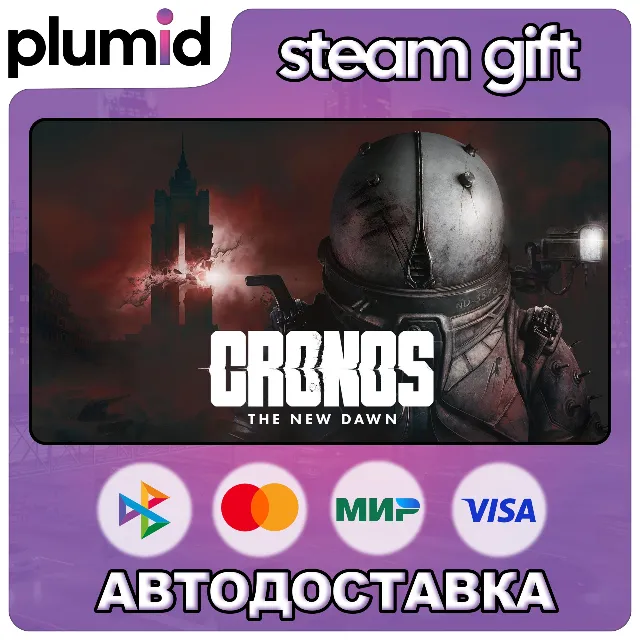 Cronos: The New Dawn Steam Gift / МИР / АВТО