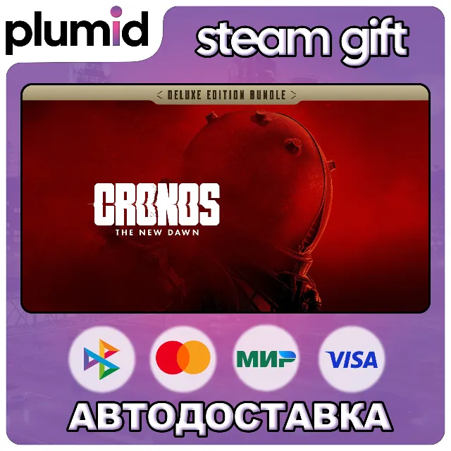Cronos: The New Dawn Deluxe Steam Gift / МИР / АВТО