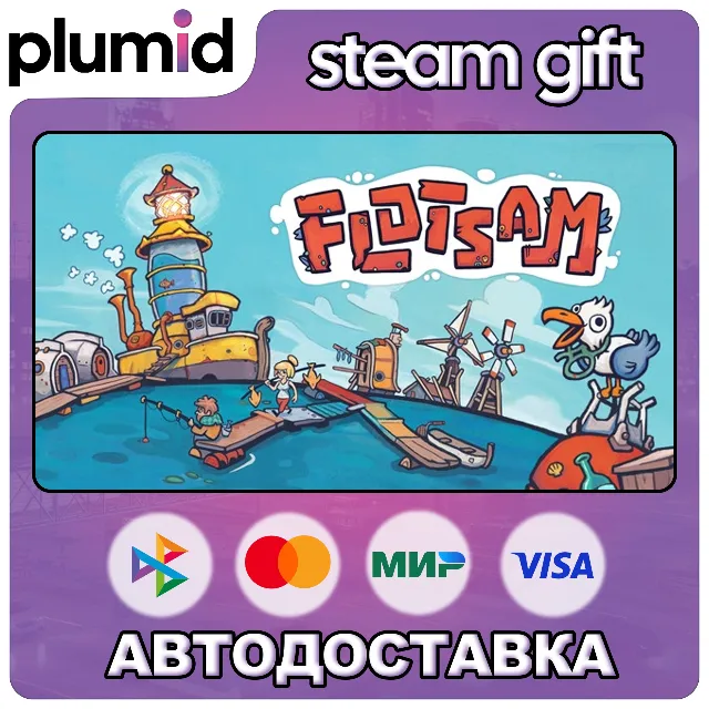 Flotsam Steam Gift / Россия + МИР / АВТО