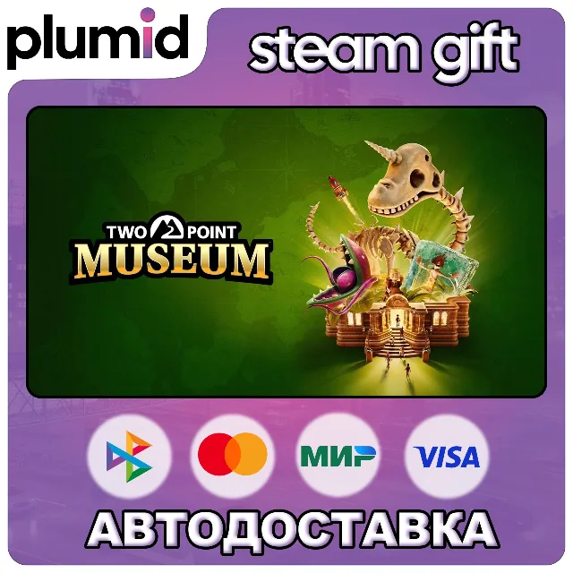 Two Point Museum Steam Gift / Россия + МИР / АВТО
