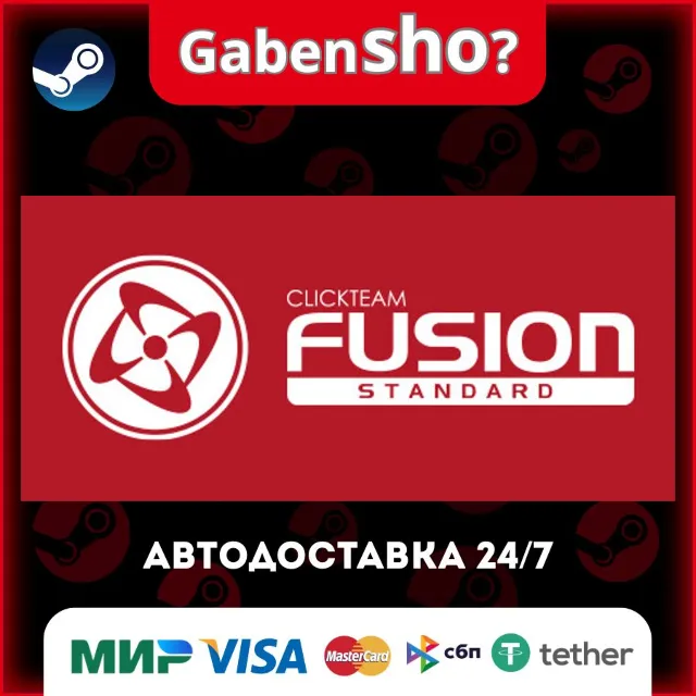 Clickteam Fusion 2.5 СТИМ Steam Gift