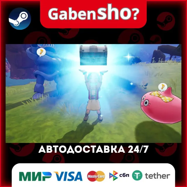 DRAGON QUEST TREASURES СТИМ Steam Gift