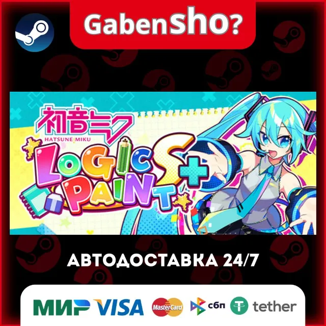 Hatsune Miku Logic Paint S+ СТИМ Steam Gift