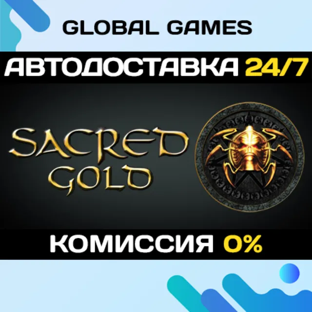 Sacred Gold STEAM GIFT 🚀АВТОДОСТАВКА