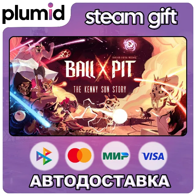 BALL x PIT Steam Gift / Россия + МИР / АВТО