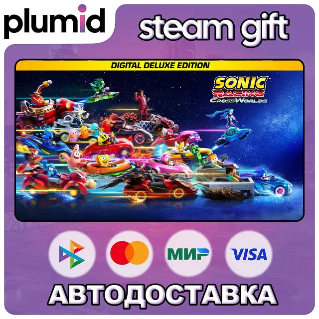Sonic Racing: CrossWorlds Digital Deluxe Edition Steam Gift / Россия + МИР / АВТО