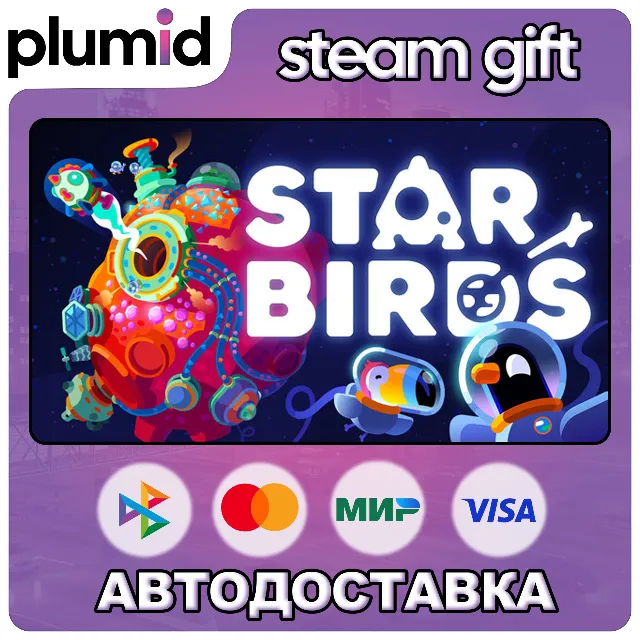 Star Birds Steam Gift / Россия + МИР / АВТО