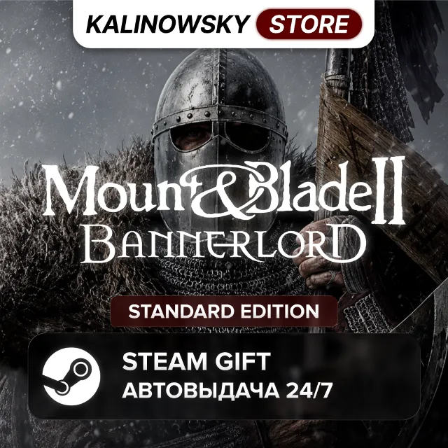 🚀MOUNT &amp; BLADE II 2: BANNERLORD · STANDARD · ВЕСЬ МИР