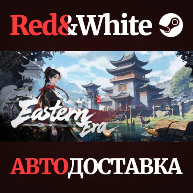 Eastern Era * STEAM RU*KZ*UA*СНГ🔥АВТОДОСТАВКА