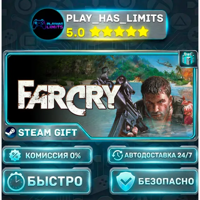 🎁Far Cry *RU/BY/UA/СНГ Steam Auto