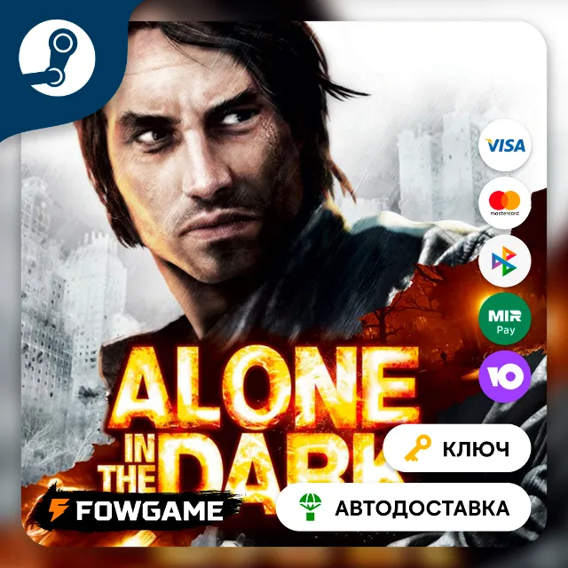 🔵 Alone in the Dark (2008) (РУ+СНГ) 🔑КЛЮЧ STEAM