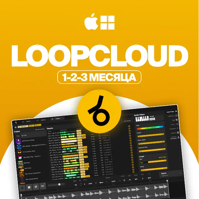 LOOPCLOUD [ПОДПИСКА НА 1-3 МЕСЯЦА] ВСЕ ПЛАНЫ
