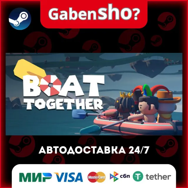 Boat Together СТИМ Steam Gift