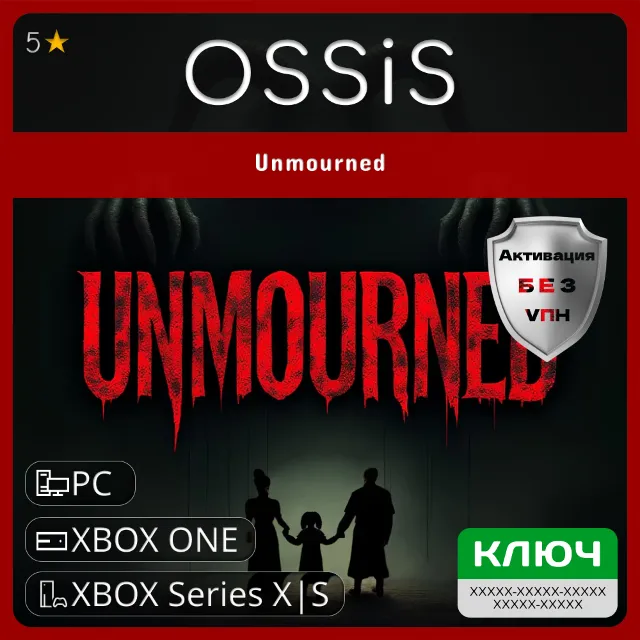 КЛЮЧ Unmourned XBOX, PC(не steam) Код