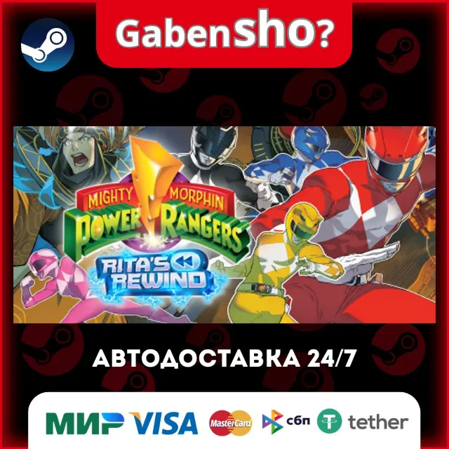 Mighty Morphin Power Rangers: Rita's Rewind СТИМ Steam Gift