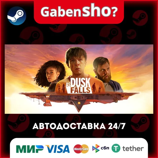 As Dusk Falls СТИМ Steam Gift