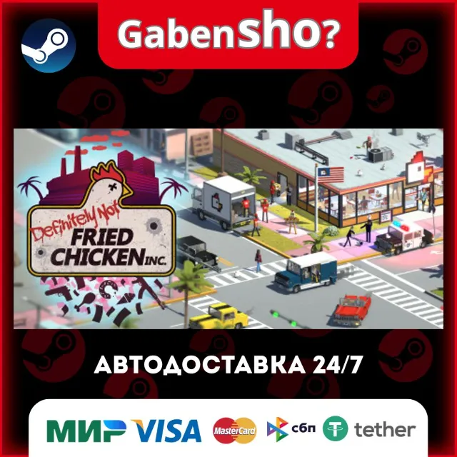 Definitely Not Fried Chicken СТИМ Steam Gift