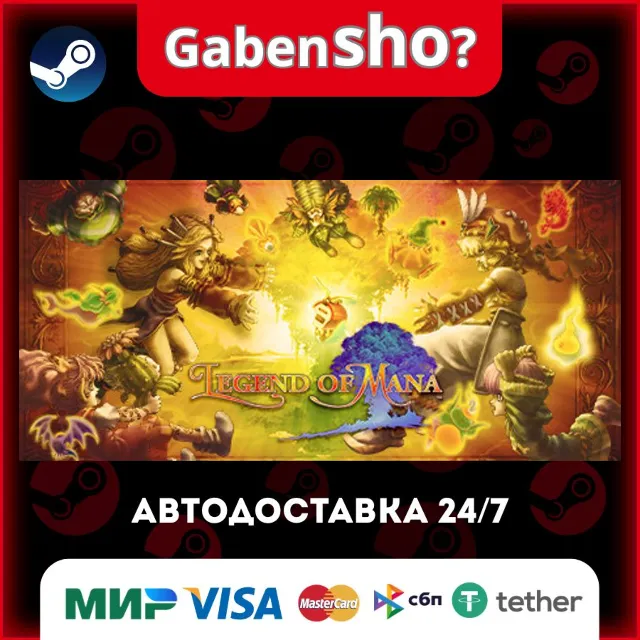 Legend of Mana СТИМ Steam Gift
