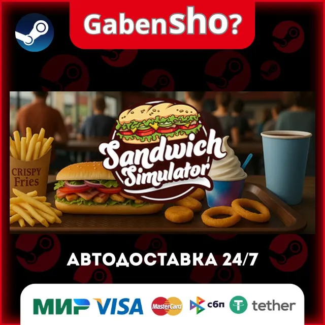 Sandwich Simulator СТИМ Steam Gift
