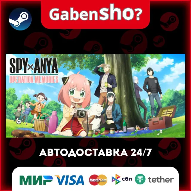 SPY×ANYA: Operation Memories СТИМ Steam Gift